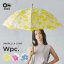 楽天Wpc.／KiU OFFICIAL SHOP【Wpc.公式】長雨傘 グラデーションフラワー【長傘 撥水 58cm レディース 女性 おしゃれ 花柄 晴雨兼用 UVカット 木製ハンドル 上品 カジュアル かわいい カラフル 水彩 大人っぽい 母の日 プレゼント】 0513