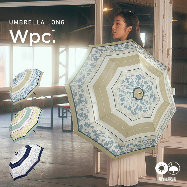【セール★20％オフ】【Wpc.公式】ジャンプ傘 長雨傘 フラワースカーフ【長傘 レディース 女性 晴雨兼用 UVカット 撥水 花柄 58cm おしゃれ ブランド かわいい 可愛い ゴールドハンドル ワンタッチ ワンプッシュ 上品 華やか エレガント 通勤 通学 旅行】のサムネイル