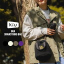 【セール★15%オフ】ギフト対象【KiU公式】 ボア ドローストリングバッグ【ショルダーバッグ 巾着バッグ ユニセックス レディース アウトドア フェス おしゃ...