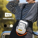 【GWセール★30%オフ】ギフト対象【KiU公式】 パデット ポシェット【ショルダーバッグ ポーチ ユニセックス レディース メンズ アウトドア フェス おしゃ...