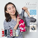 ギフト対象【Wpc.公式】Wpc. Patterns レイングッズ アンブレラケース《メール便対象》【撥水 レディース 女性 傘袋 カバー おしゃれ 折りたたみ傘 防水 可愛い 吸水 ペットボトルホルダー 花柄 コンパクト 折り畳み傘】