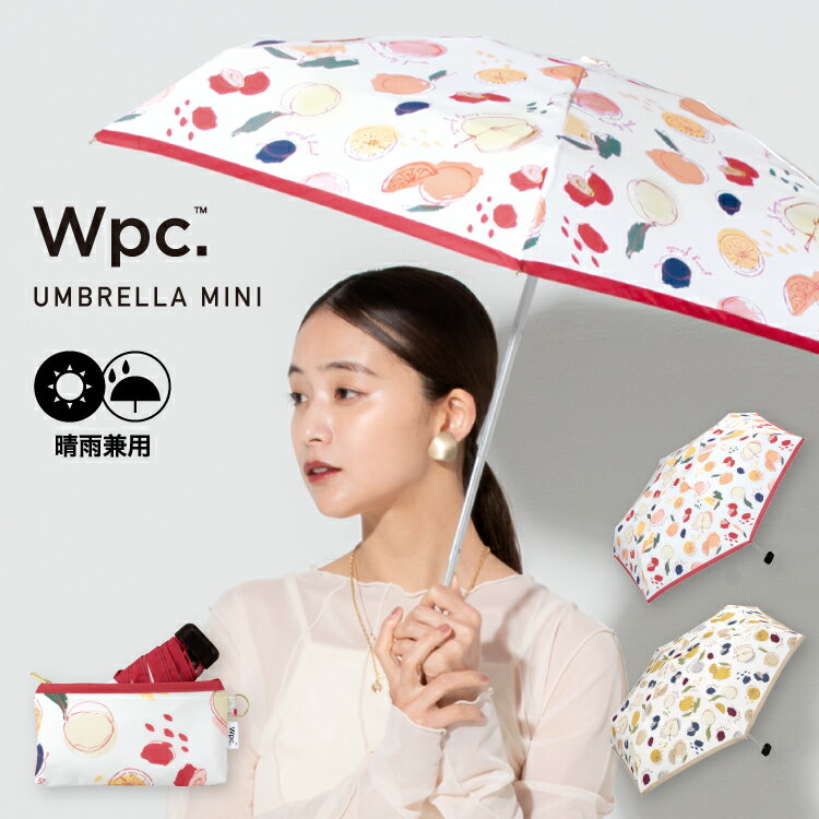 楽天Wpc.／KiU OFFICIAL SHOP【春セール★50％オフ】ギフト対象【Wpc.公式】折りたたみ雨傘 フルーツペインティング ミニ【折りたたみ傘 折り畳み傘 レディース 晴雨兼用 撥水 UVカット 50cm 軽量 軽い おしゃれ 可愛い かわいい ブランド ガーリー ナチュラル くすみカラー ポーチ型ケース】