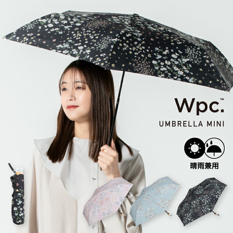 【春セール★50％オフ】ギフト対象【Wpc.公式】折りたたみ雨傘 タイニーフラワー ミニ【折りたたみ傘 折り畳み傘 レディース 小花柄 女性 晴雨兼用 撥水 UVカット 50cm 軽量 軽い 簡単開閉 おしゃれ 可愛い かわいい ブランド ガーリー フェミニン くすみカラー】