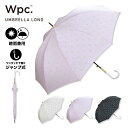 【Wpc.公式】ジャンプ傘 長雨傘 チャーミーハート【晴雨兼用 長傘 レディース 女性 おしゃれ ブランド UVカット 撥水 通勤 通学 旅行 クリアハンドル ...