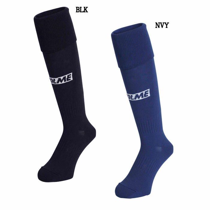 スボルメ ロゴロングソックス/1221-93722【SVOLME】【フットサル】【サッカー】/合宿/ゲームソックス/