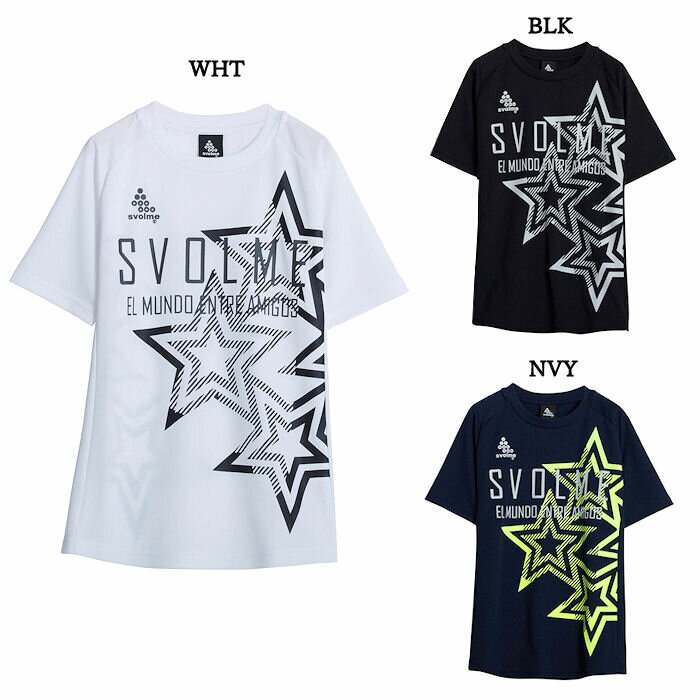 スボルメ ジュニアスターロゴプラシャツ SDG/1221-95900【SVOLME】【フットサル】/サッカー/トレーニング/キッズ用/通販 サッカー 用品 セール