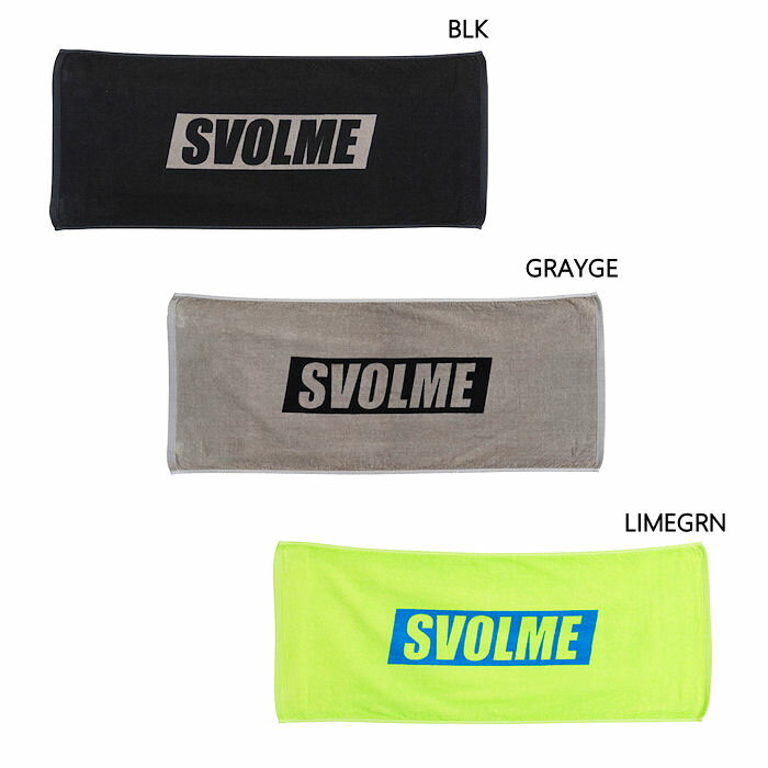 スボルメ BOXロゴフェイスタオル【SVOLME】/1231-09829/サッカー/フットサル/オールシーズン/合宿/スポーツ/