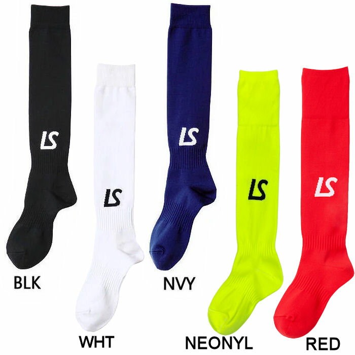 ルース イ ソンブラジャガードソックス/F2024908【LUZ e SOMBRA】【フットサル】【サッカー】