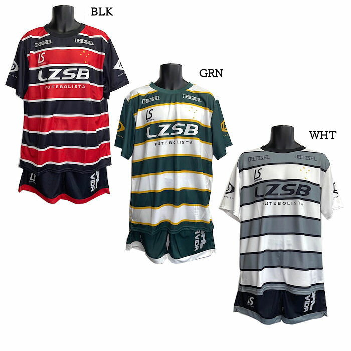 【割引20%OFF】ルースイソンブラFVプラ上下/L1231003,1231004/SALE【送料無料】/プラシャツ、プラパン上下セット/【LUZ e SOMB...