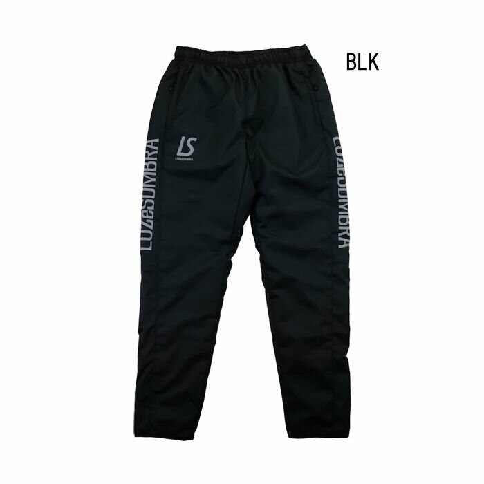 ルースイソンブラ 中綿ロングパンツ/L1222111/ピステパンツ/LUZ e SOMBRA/フットサル/サッカー/トレーニング/保温