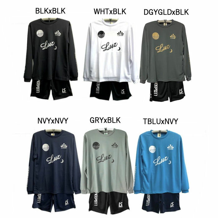 ルースイソンブラ ダブルスタンダードジュニア長袖プラ上下セット/LUZ e SOMBRA/F1821026,1921314/上下セット/フットサル/トレーニング...