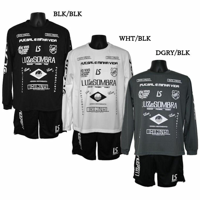 ルースイソンブラ 1D TROLL長袖プラ上下 限定(大人)/LUZ e SOMBRA/L1253039,1811309/上下セット/フットサル/トレーニング/...