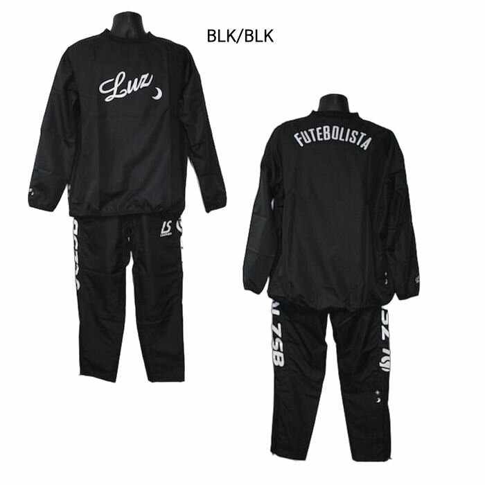 ルースイソンブラ ピステ上下/大人/L1222255,L1242106【LUZ e SOMBRA】フットサル/サッカー/ウィンドブレーカー/ポリエステル/プルオ...