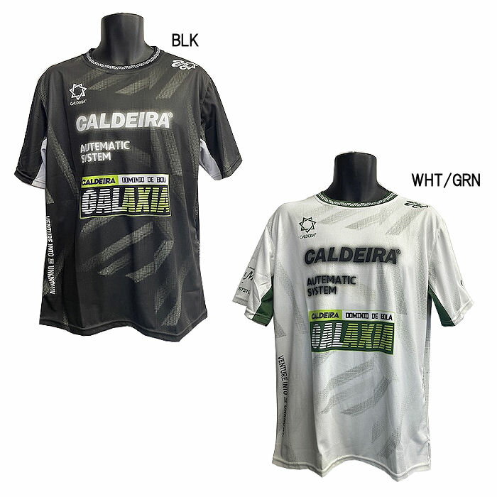 キャルデラ GALAXIA GAME SHIRT AUTEMATIC/14CR613【CALDEIRA】【送料無料】フットサル/サッカー/トレーニング/合宿/2...