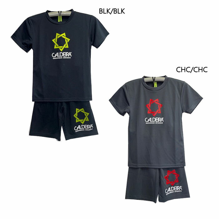 キャルデラ BICOLOR ロゴジュニアプラTシャツ、プラパン上下/13CR501,502/CALDEIRA/フットサル/サッカー/合宿/練習着/2023SS/