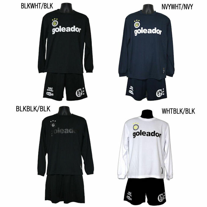 ゴレアドール 長袖プラクティスシャツパンツ上下セット(大人)/G-583,G864N【goleador】/サッカー/フットサル/ジム用/合宿/入学/練習/ポリエ...
