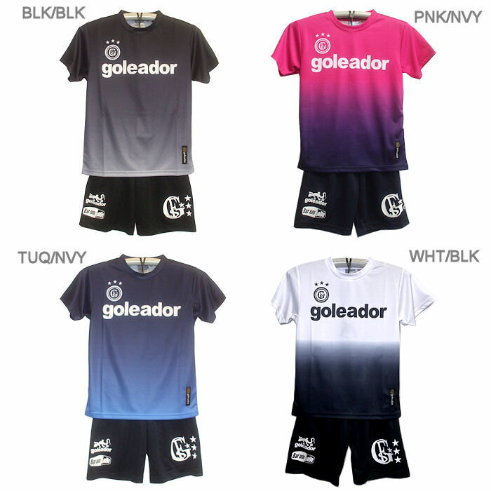 ゴレアドール ジュニアプラ上下SET昇華/G440-1N,G-864N【goleador】新品番/フットサル/サッカー/合宿/練習着/入学/部活/運動会