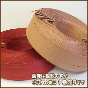 紙バンド手芸用ホビーテープ(クラフトバンド)400m巻ファインカラー『ウォーム&ピンク』