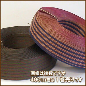 手芸用紙バンド(クラフトバンド)400m巻ストライプカラー『12本取ストライプ』