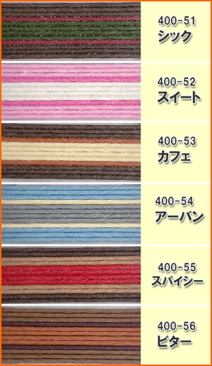 400m巻ストライプカラー『12本取ストライプ』