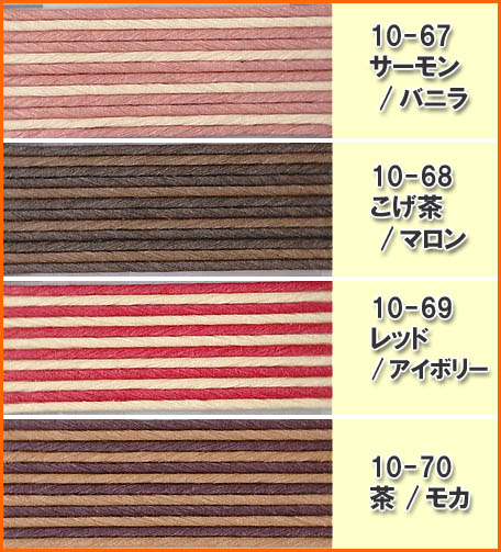 10m紙バンド：コンビストライプ12本取　（ クラフトバンド クラフトテープ 日本製 ハンドクラフト手芸 ） 3