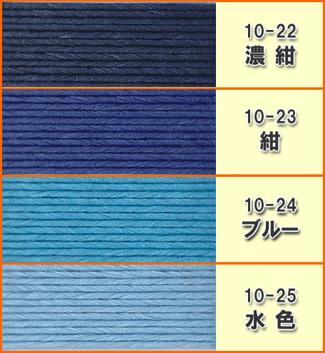 10m��Х�ɡ֥֥롼�ϡס��� ����եȥХ�� ����եȥơ��� ������ �ϥ�ɥ���եȼ�� ��