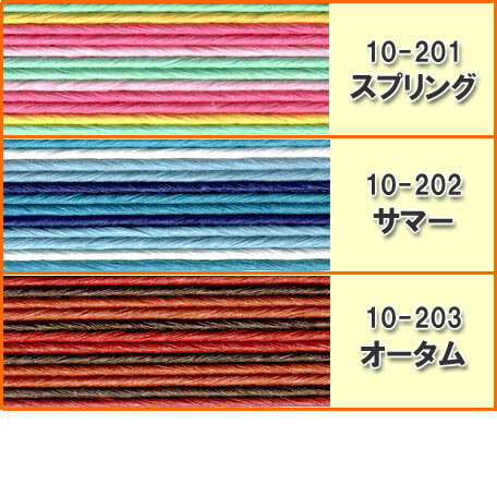 10m紙バンド**シーズンコンボ**12本取（ クラフトバンド クラフトテープ 日本製 ハンドクラフト手芸 ） 3