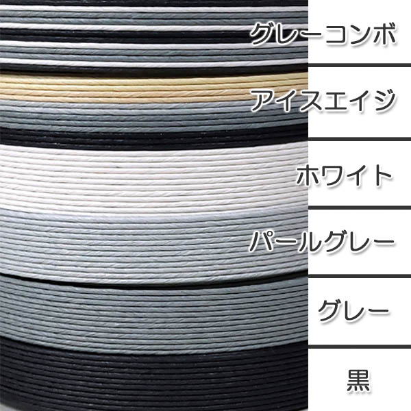 10m紙バンドバリューセット≪モノトーンカラー≫＊冬銀河10mセット＊・10m紙バンド6本セット（ クラフトバンド クラフトテープ 日本製 ハンドクラフト手芸 ） 2