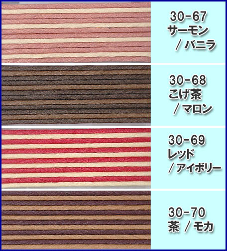 紙バンド（ クラフトバンド クラフトテープ 日本製 ハンドクラフト手芸 ）コンビス...