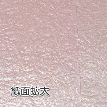 カットペーパー＊パールピンク＊ペーパーランチョンマットにも（4枚パック）