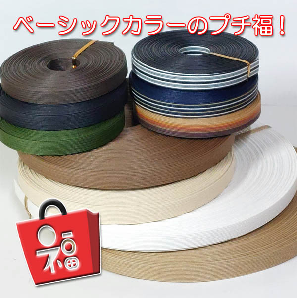 楽天No.1選べる100色】しなやか紙バンド高品質 Bグリーン12本取　紺屋商事製/製造直販だからしっかり製品保証付き/優しい手触りクラフトバンド/使ったら止まらないハンドメイドの世界にようこそ・クラフトテープ品揃え楽天最大級 選べる長さ10m30m50m