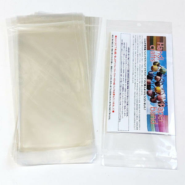 ≪超トク≫業務用クリアOPPバッグ(透明OPP袋)透明ヘッダー付130巾サイズ(130x250mm)100枚パック