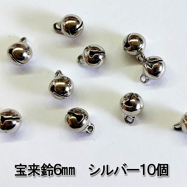 ≪在庫限:トクトク≫宝来鈴6mm10個入「宝来...の紹介画像3