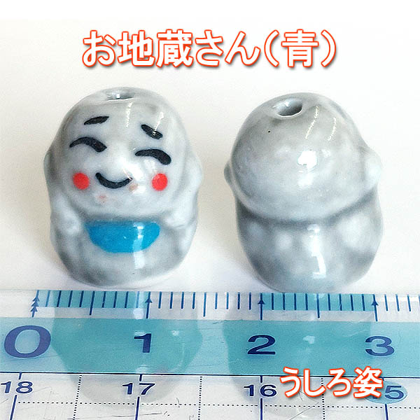 乐天商城 - 陶玉ビーズ☆縁起玉☆地蔵（青）通し穴開き