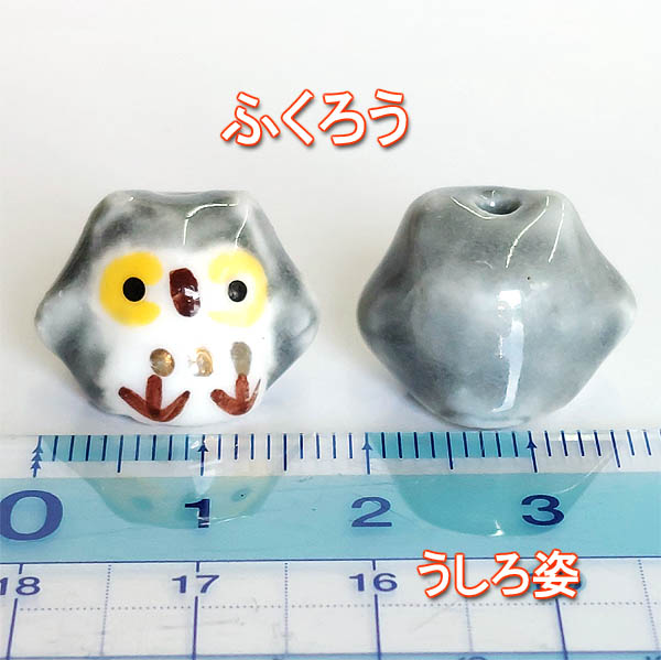 陶玉ビーズ☆縁起玉☆ふくろう通し穴開き