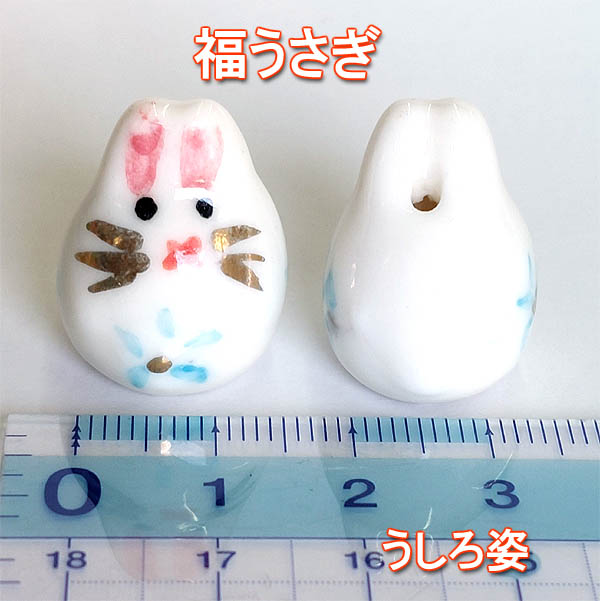 乐天商城 - 陶玉ビーズ☆縁起玉☆福うさぎ通し穴開き