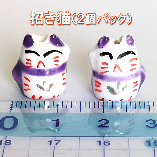 乐天商城 - 陶玉ビーズ☆縁起玉☆招き猫（2個パック）通し穴開き
