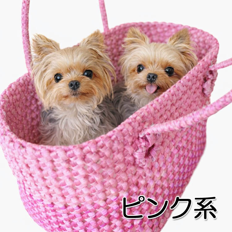 乐天商城 - ハンドメイドお散歩バスケットクラフトバンドで編まれたワンちゃんお散歩用手付きバッグ