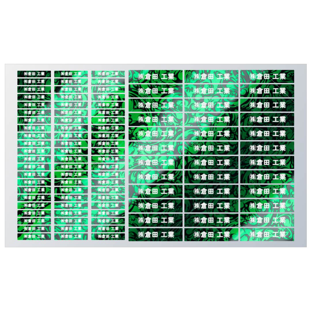 ■スペック セットA：シール102枚セット サイズ：W50mm×H12mm 36枚　W31mm×H6mm 66枚　 材質：ポリ塩化ビニル 厚さ：0.12mm～0.17mm (表面仕上げにより異なる。粘着剤含む) 粘着剤：アクリル系（再剥離で糊が残りにくい専用粘着剤） 対応環境温度：-30～107℃瞬間,　連続は70℃ 耐候性目安：約3年　（施工方法や使用環境により、この値より短くなる場合があります。）