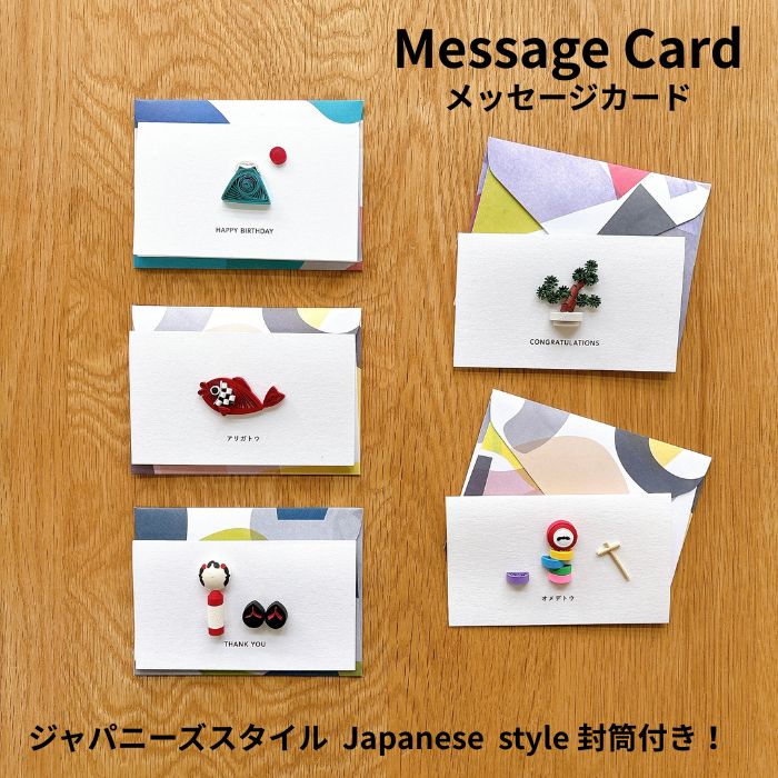 å ̾ɥ ꡼ƥ󥰥  եȥ Сǡ  Ω messagecard ϥɥᥤ handmade...