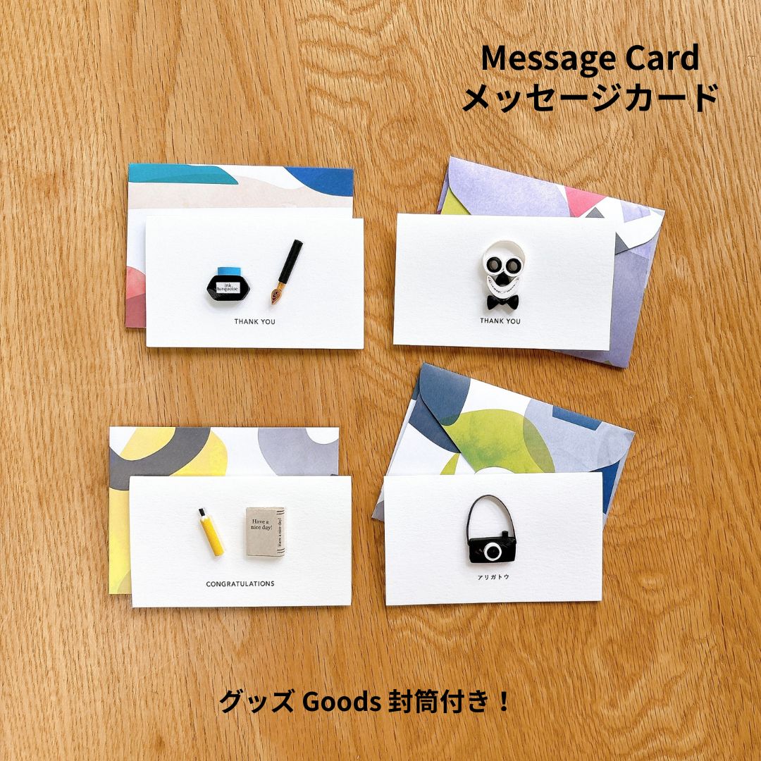 å ̾ɥ ꡼ƥ󥰥  եȥ Сǡ å Ω messagecard ϥɥᥤ handmad...