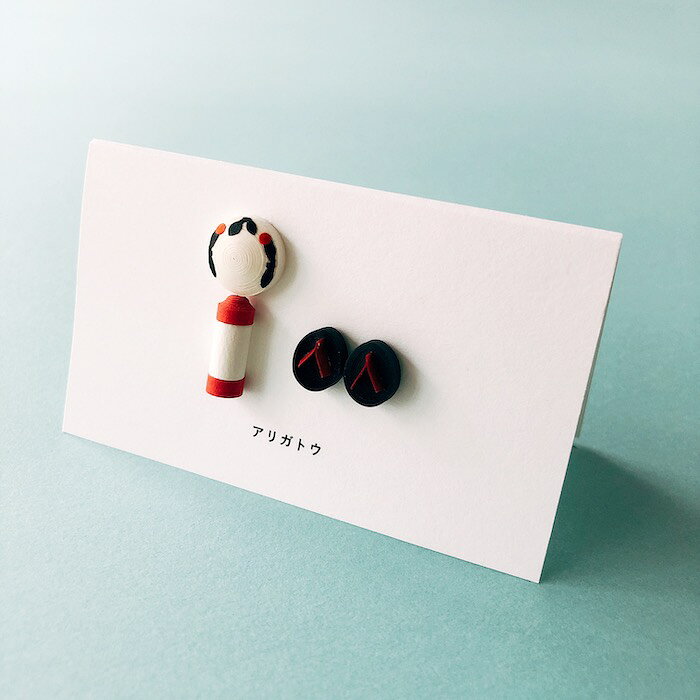 Rakuten - メッセージカード こけし ミニ 封筒付き おしゃれ ありがとう 結婚祝い 誕生日 お祝い 記念日 おめでとう かわいい 感謝 3D 立体 名刺サイズ 2つ折り 出産 グリーティングカード バースデーカード ハンドメイド 手作り お礼 thak you birthday 子供 toi et moi