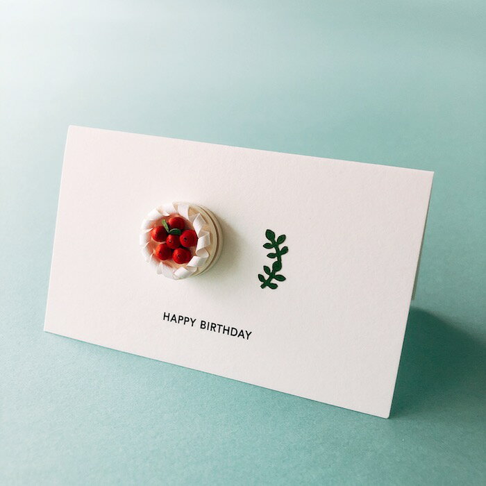 Rakuten - メッセージカード ショートケーキ ミニ 封筒付き おしゃれ ありがとう 結婚祝い 誕生日 お祝い 記念日 おめでとう かわいい 感謝 3D 立体 名刺サイズ 2つ折り 出産 グリーティングカード バースデーカード ハンドメイド 手作り お礼 thak you birthday 子供 toi et moi