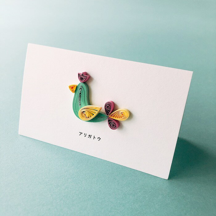 Rakuten - メッセージカード 鳥 ミニ 封筒付き おしゃれ ありがとう 結婚祝い 誕生日 お祝い 記念日 おめでとう かわいい 感謝 3D 立体 名刺サイズ 2つ折り 出産 グリーティングカード バースデーカード ハンドメイド 手作り お礼 thak you birthday 子供 進級 入学 toi et moi