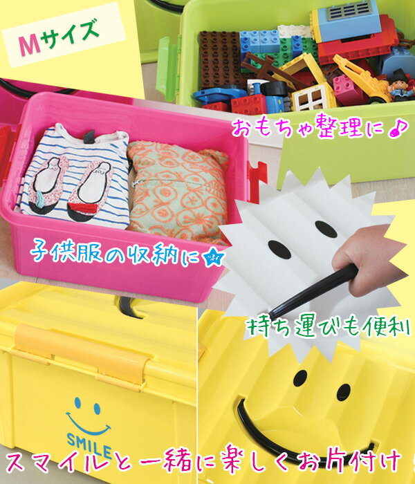 【楽天スーパーSALE限定特価】収納ボックス SPICE スパイス　スマイルボックス　Mサイズ　ホワイト　SFPT1520WH