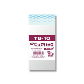 OPP袋 ピュアパック T6-10(A8用) テープ付き 100枚 透明袋 梱包袋 ラッピング ハンドメイド