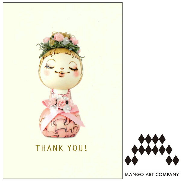 【楽天スーパーセール限定特価】ポストカード MANGO ART COMPANY cokets. カローラガール