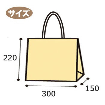HEIKO 紙袋 手提げ紙袋 25チャームバッグ 30-15 未晒無地 幅300×マチ150×高220mm 50枚入 ブラウン 業務用 ラッピング シモジマコード003272401 2