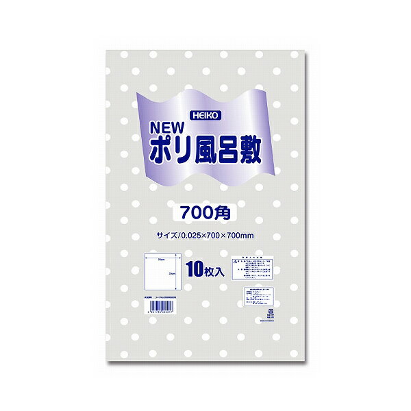 HEIKO シモジマ Nポリ風呂敷 700 透明 水玉 LDポリ