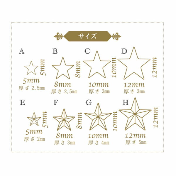 UVレジンクラフト 型 パジコ ジュエルラビリ...の紹介画像2